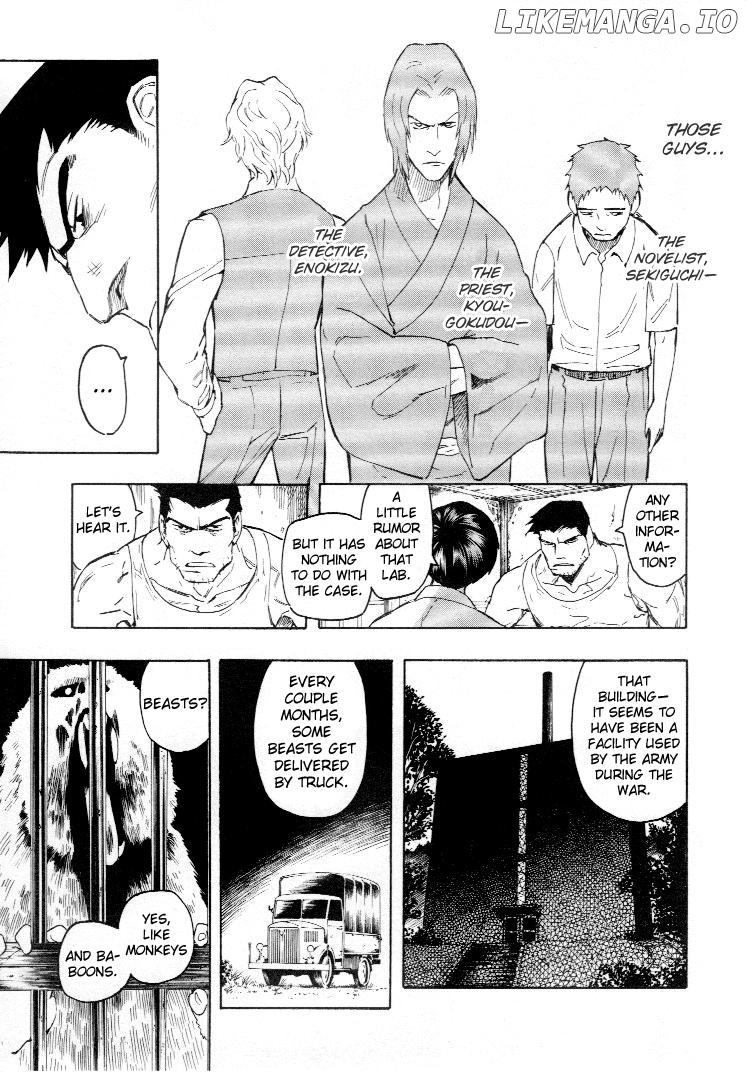Mouryou no Hako chapter 4.2 - page 32