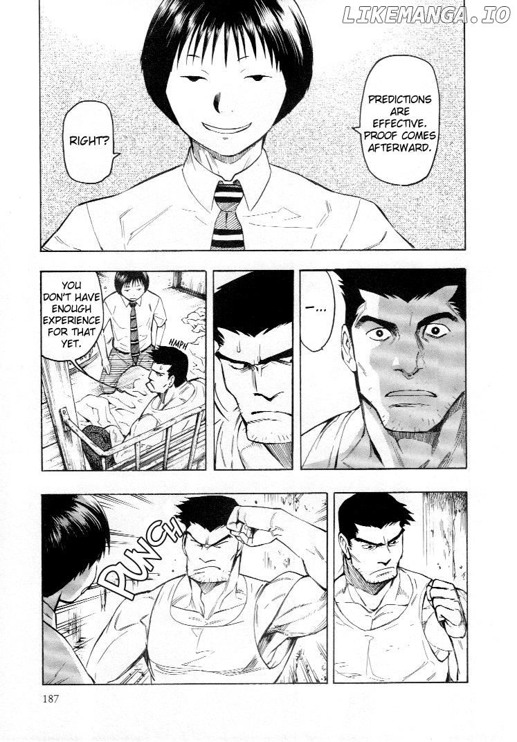 Mouryou no Hako chapter 4.2 - page 44