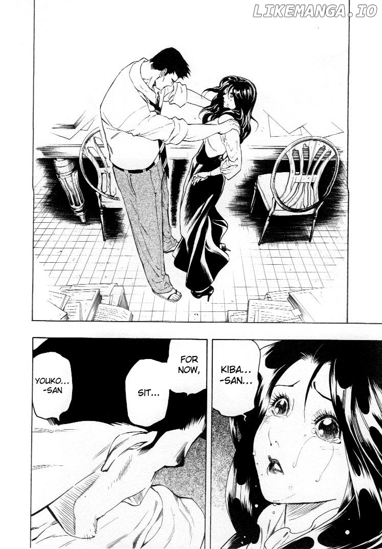 Mouryou no Hako chapter 4.2 - page 7