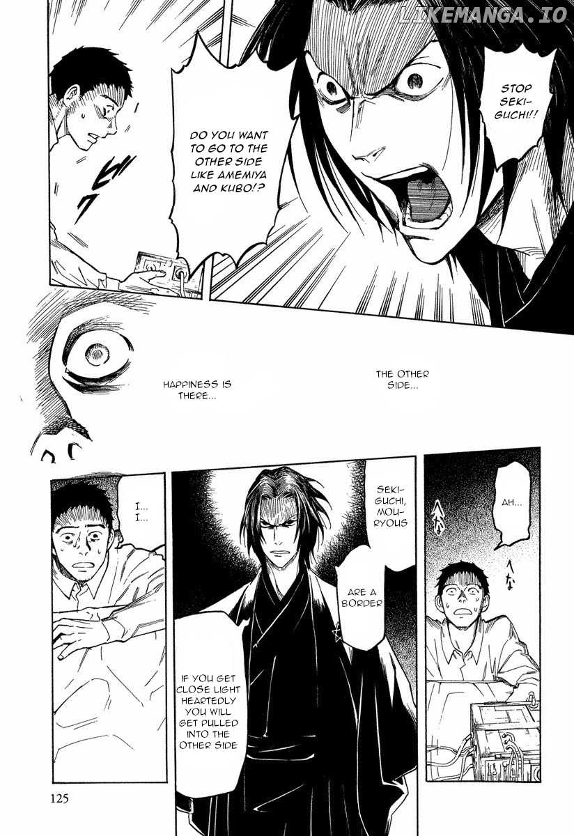 Mouryou no Hako chapter 10.2 - page 3
