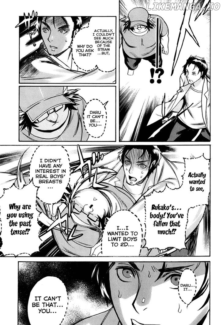 Steins;Gate - Boukan no Rebellion chapter 12.5 - page 3