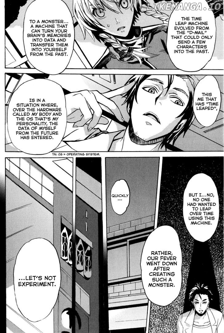 Steins;Gate - Boukan no Rebellion chapter 9 - page 17