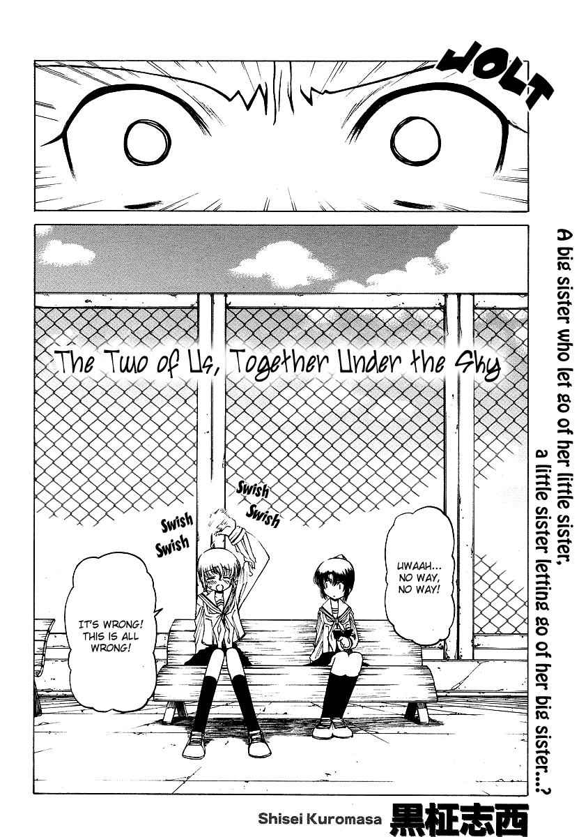 Closer, Yet Further Apart Than Anyone chapter 4 - page 3