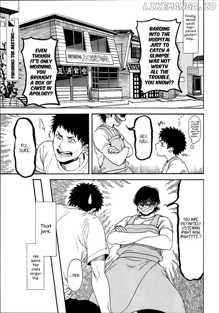Biblia Koshodou No Jiken Techou chapter 3 - page 2