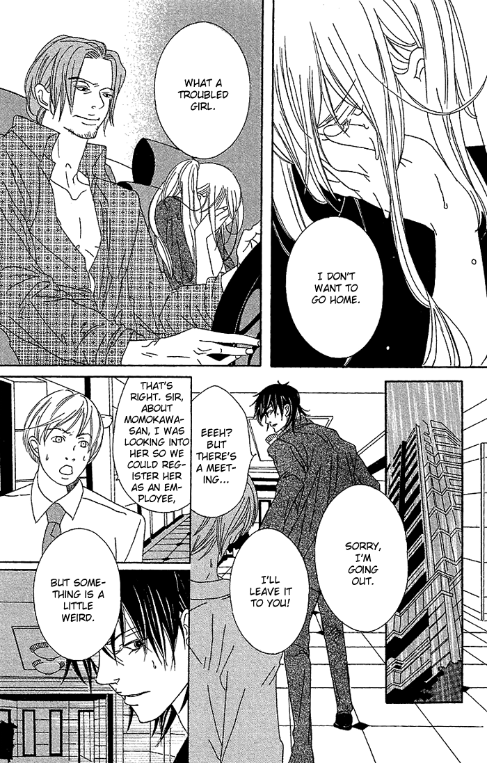Biyaku Iri No Cappuccino chapter 4 - page 32