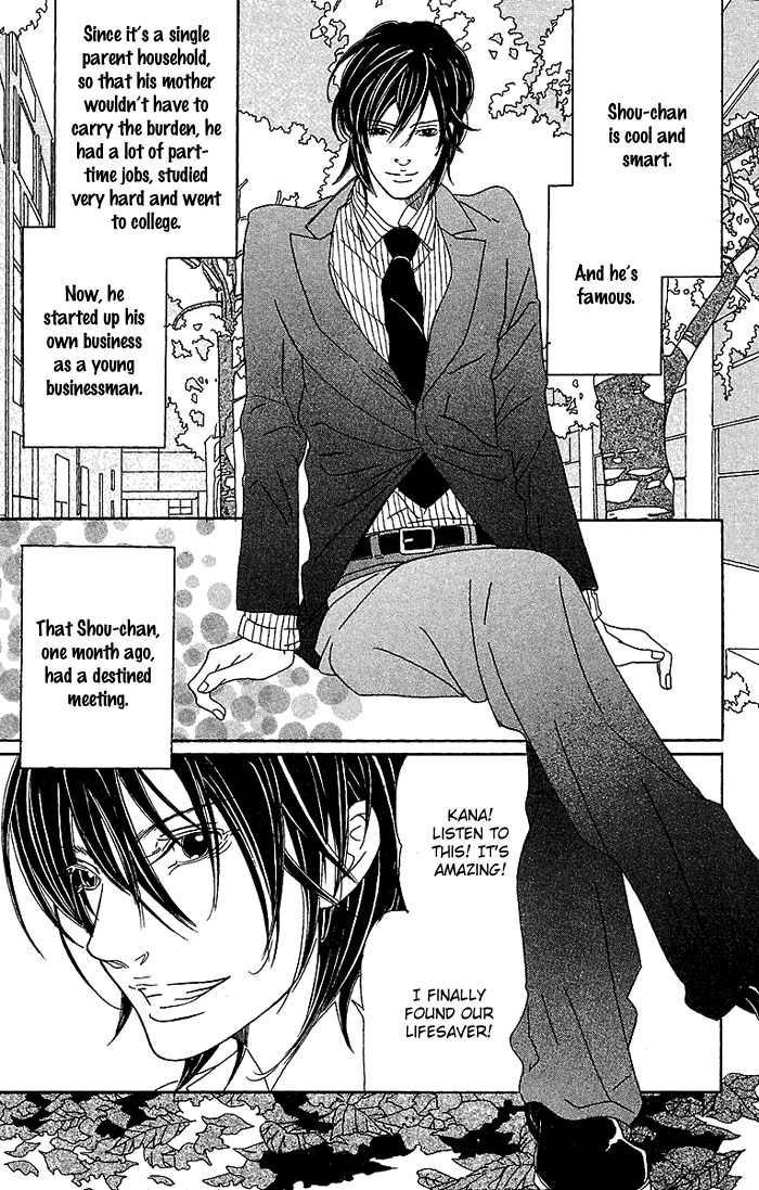 Biyaku Iri No Cappuccino chapter 4 - page 4