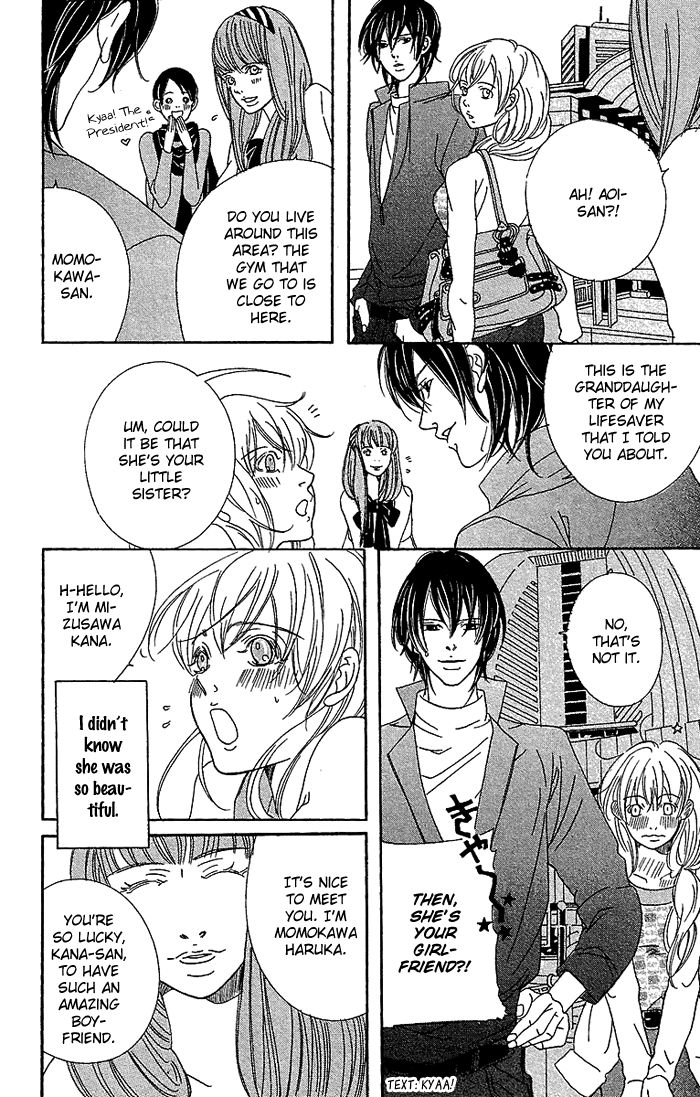 Biyaku Iri No Cappuccino chapter 4 - page 7