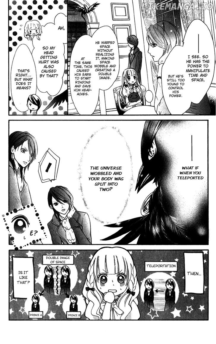 Brundage no Mahou no Shiro chapter 4 - page 33