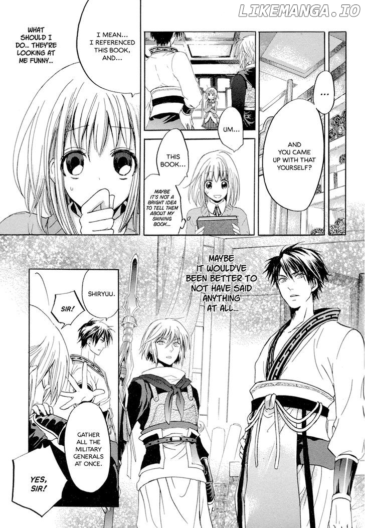 Sangoku Rensenki - Otome no Heihou! chapter 2 - page 7