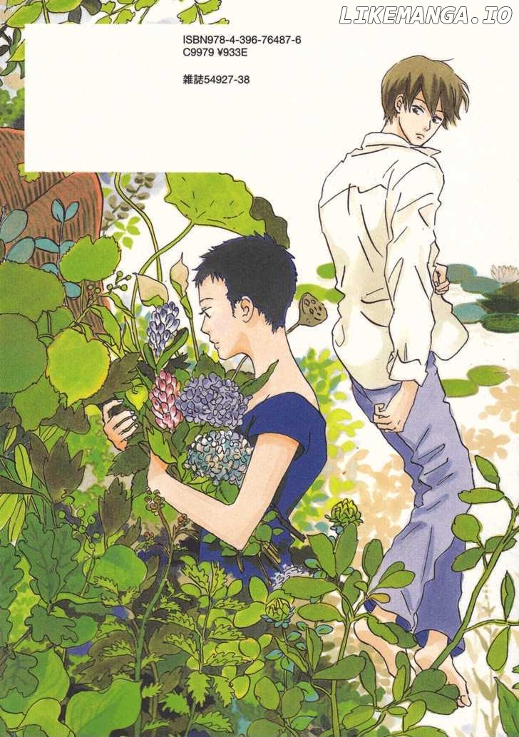 Natsuyuki Rendez-Vous chapter 1 - page 3