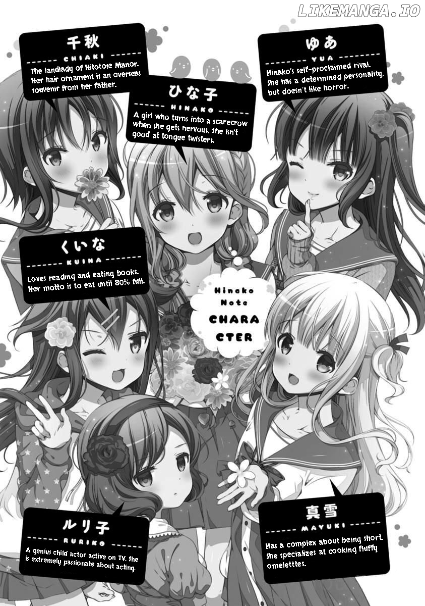 Hinako Note chapter 22 - page 6