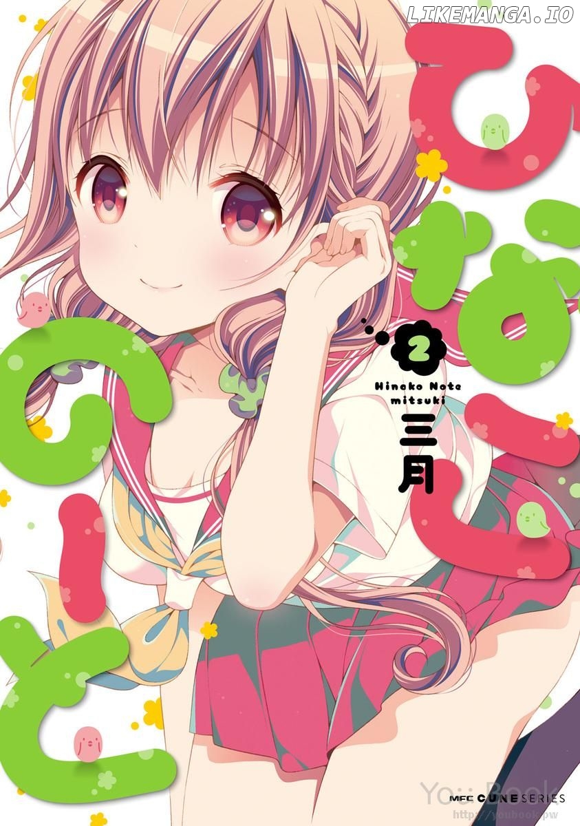 Hinako Note chapter 13 - page 1