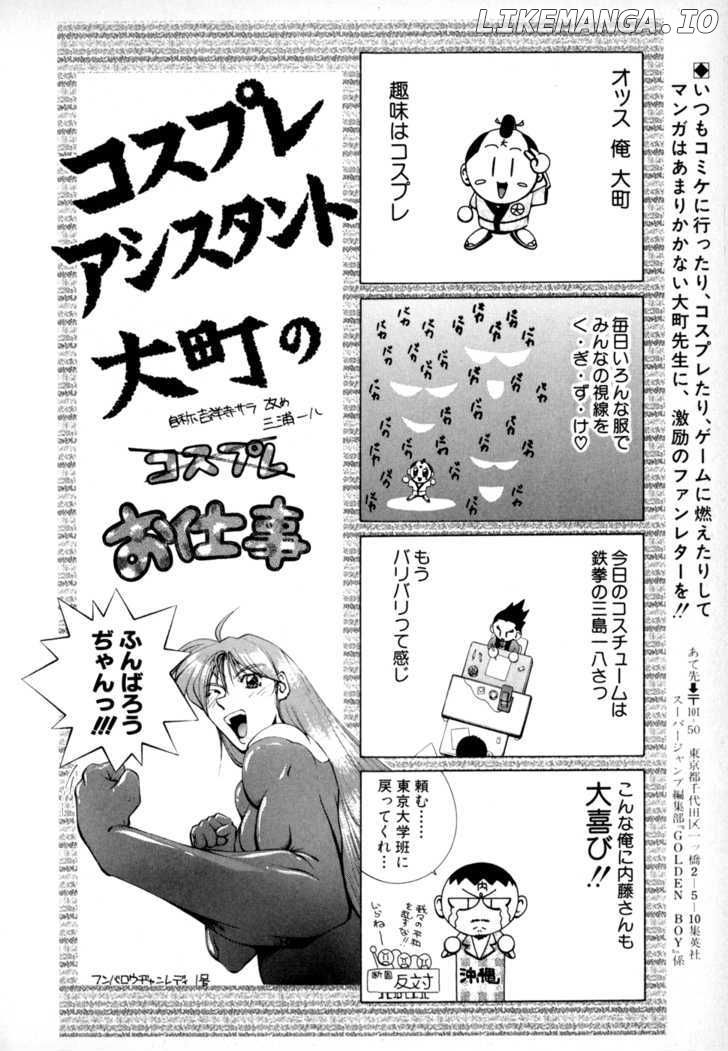 Golden Boy chapter 50 - page 20