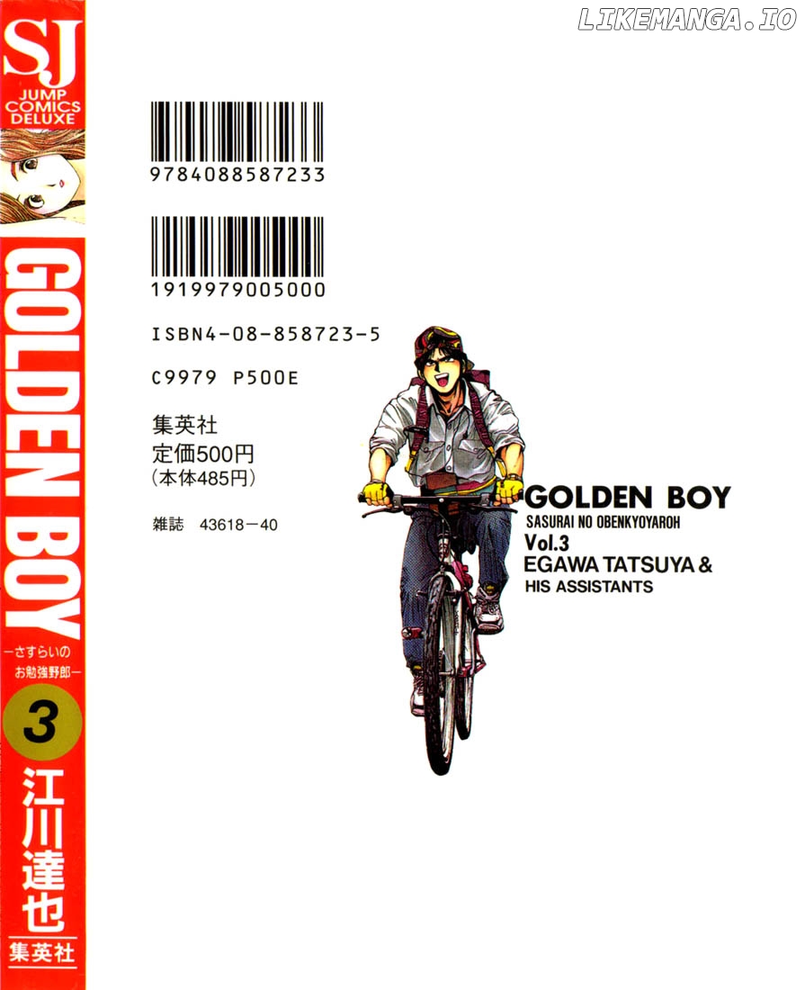 Golden Boy chapter 6 - page 2
