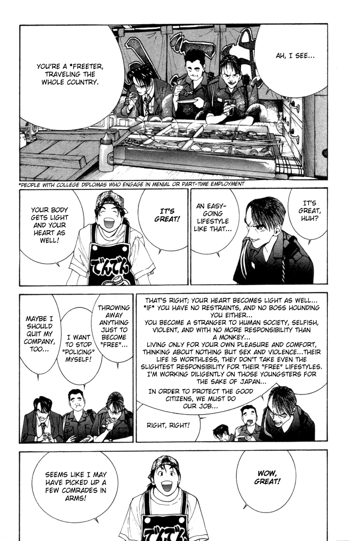 Golden Boy chapter 7 - page 2