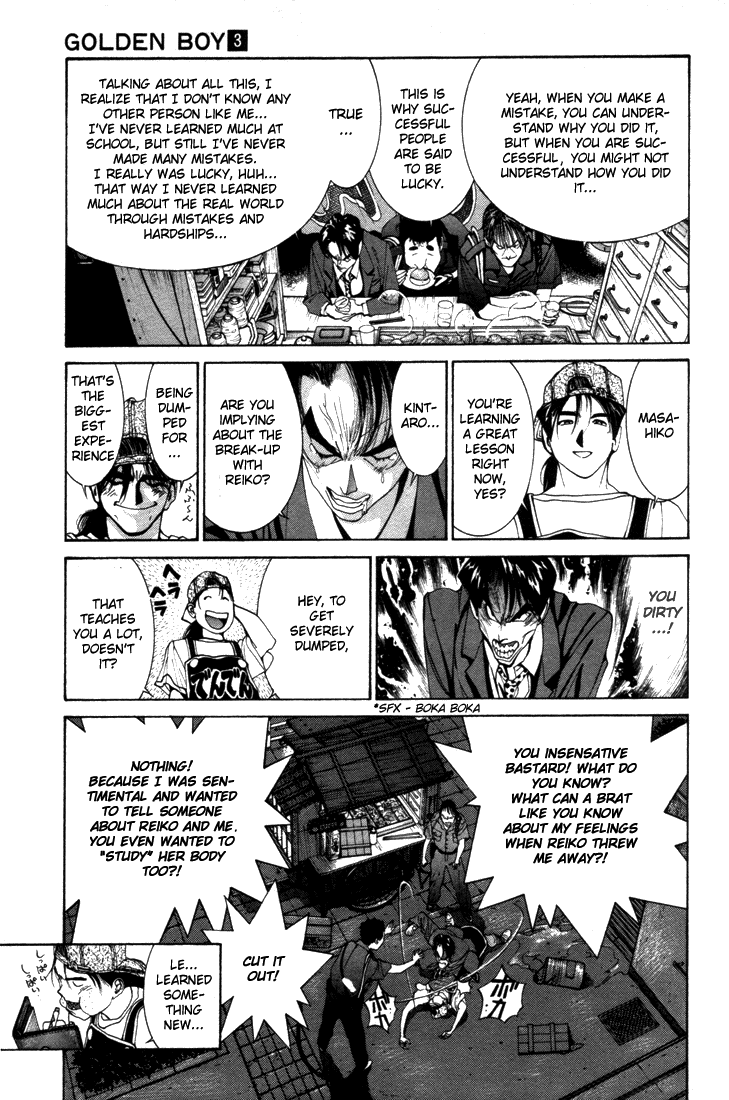 Golden Boy chapter 7 - page 5