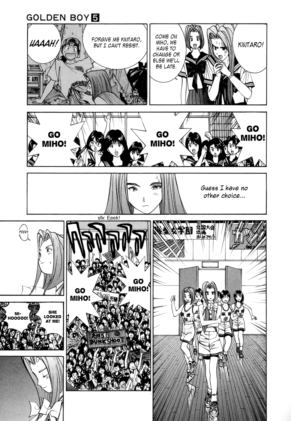 Golden Boy chapter 32 - page 7