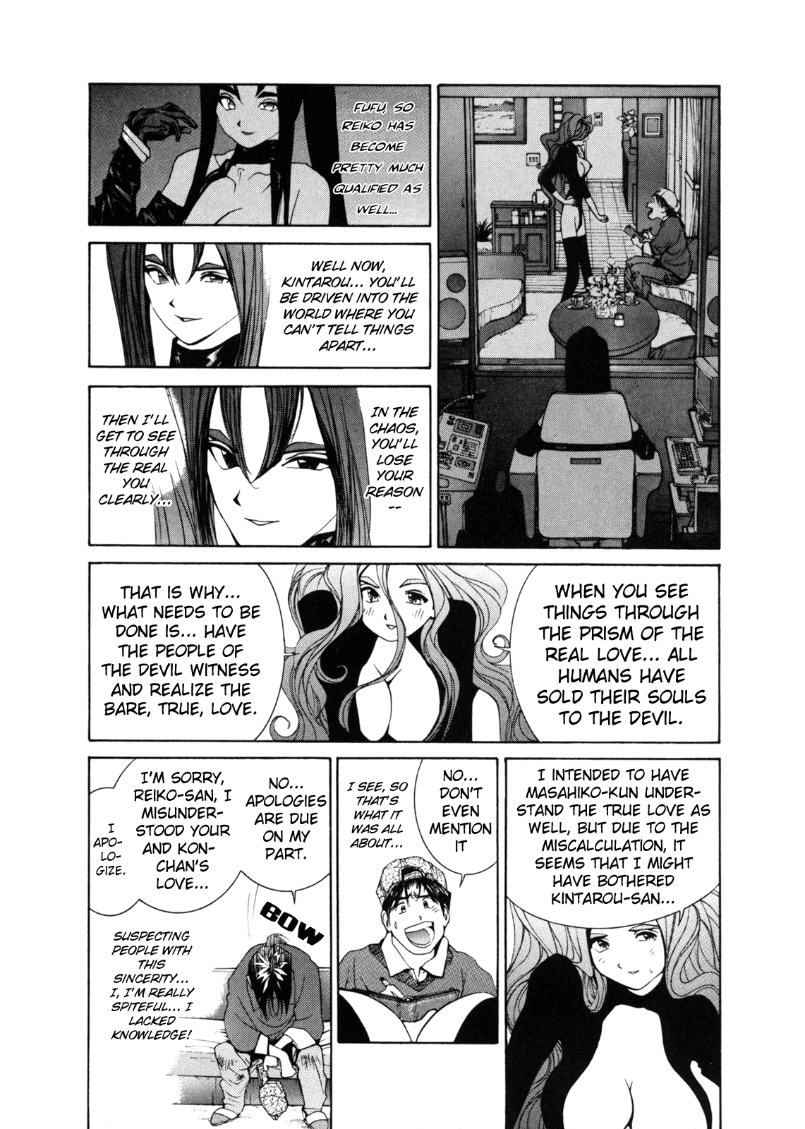 Golden Boy chapter 11 - page 7