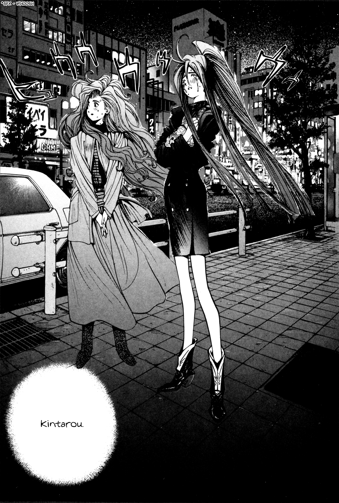 Golden Boy chapter 15 - page 14
