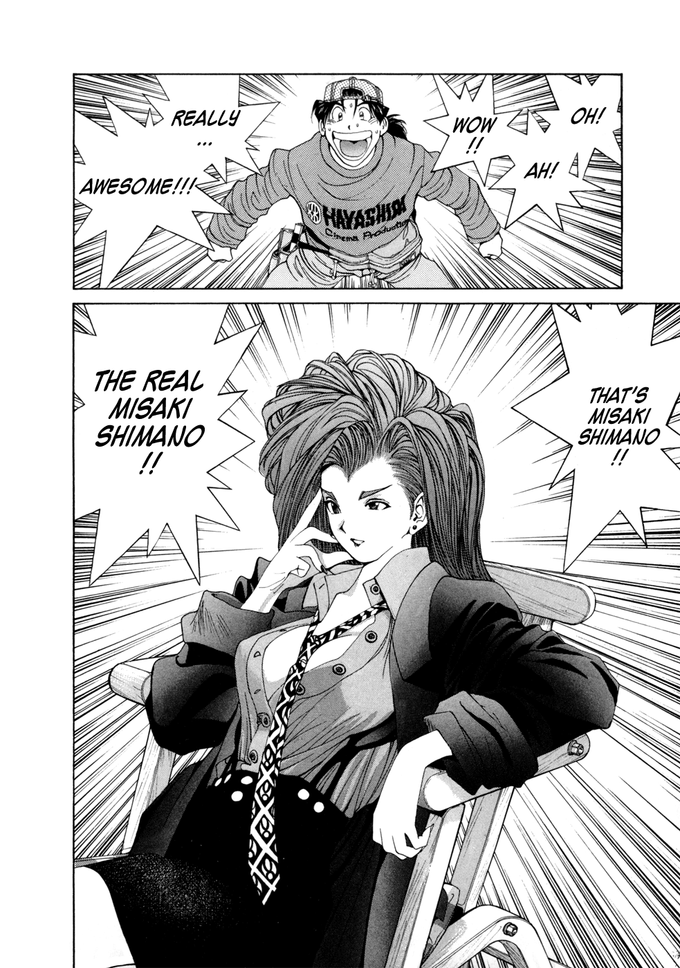 Golden Boy chapter 17 - page 7