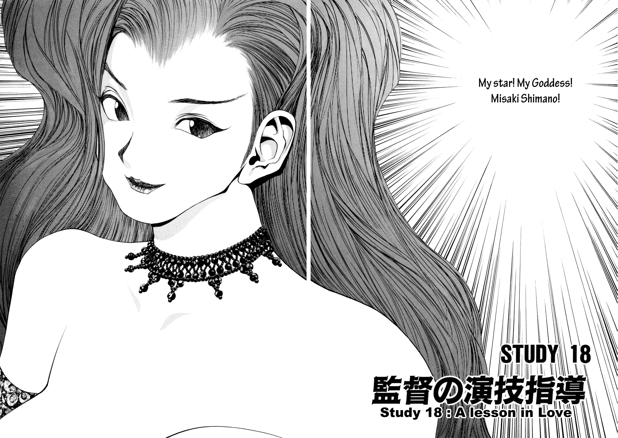 Golden Boy chapter 18 - page 2