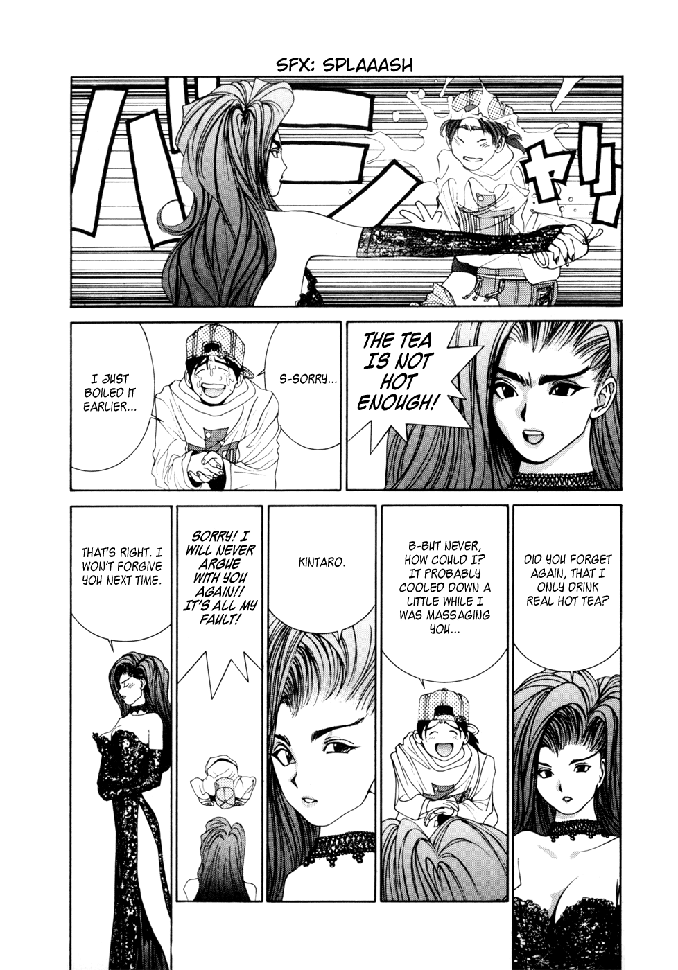 Golden Boy chapter 18 - page 7