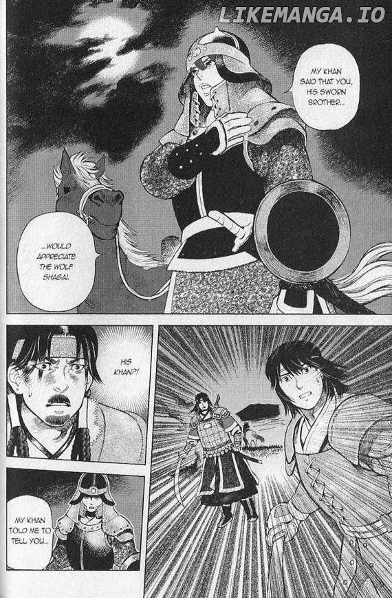 Genghis Khan: To the Ends of the Earth and the Sea chapter 5 - page 2