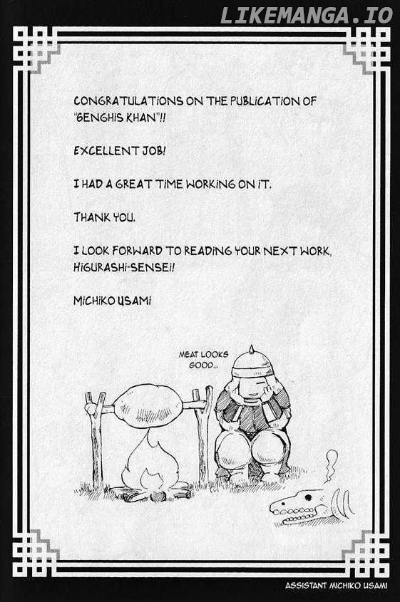 Genghis Khan: To the Ends of the Earth and the Sea chapter 6 - page 33