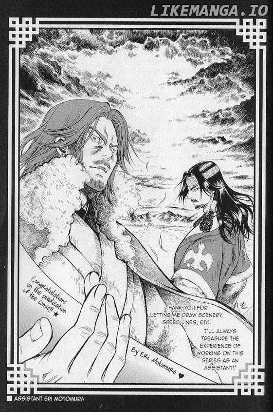 Genghis Khan: To the Ends of the Earth and the Sea chapter 6 - page 34