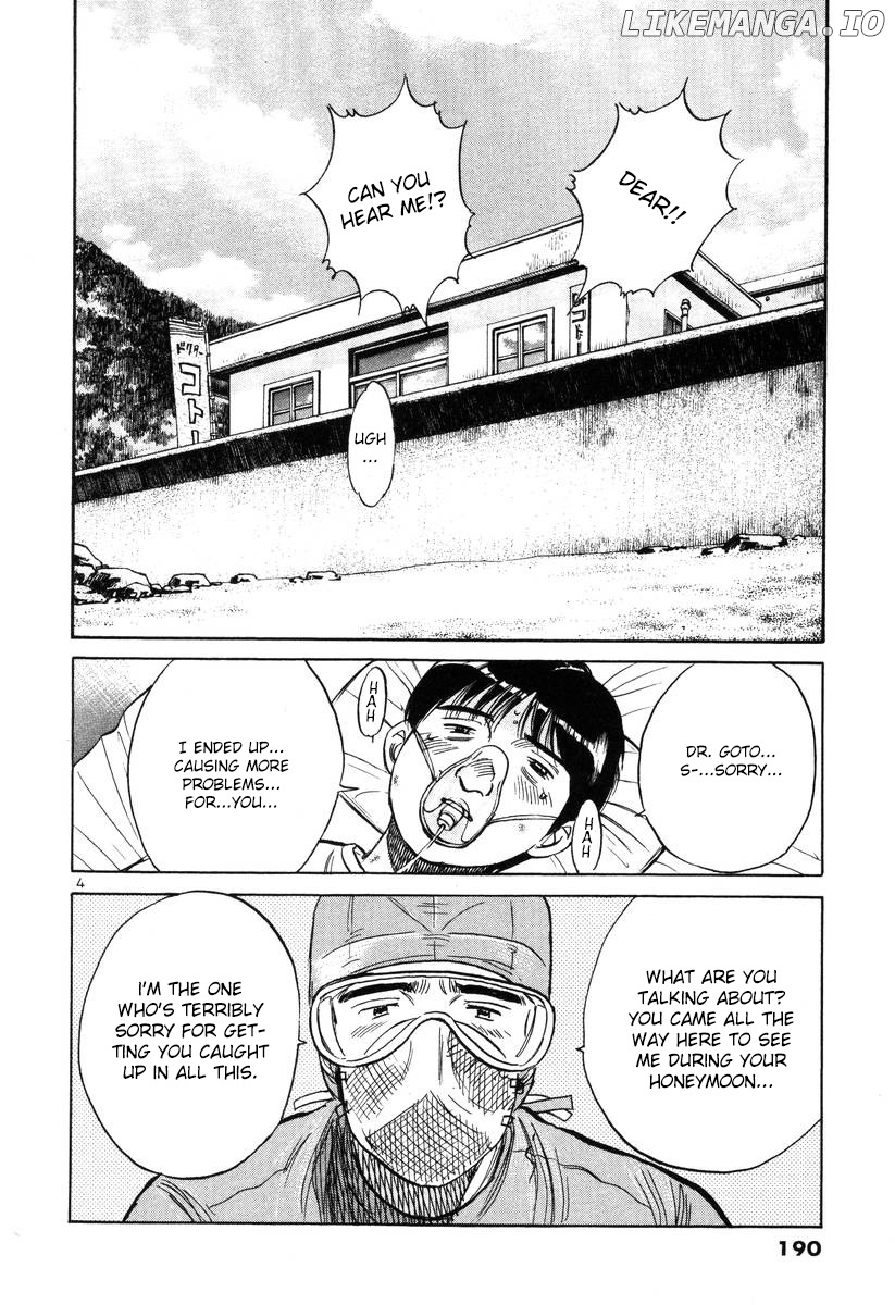 Dr. Koto Shinryoujo chapter 146 - page 4
