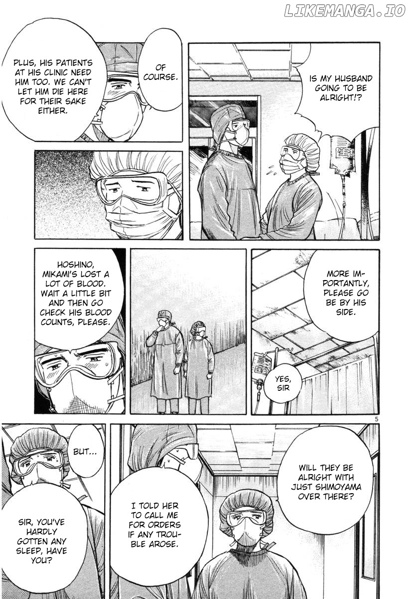 Dr. Koto Shinryoujo chapter 146 - page 5