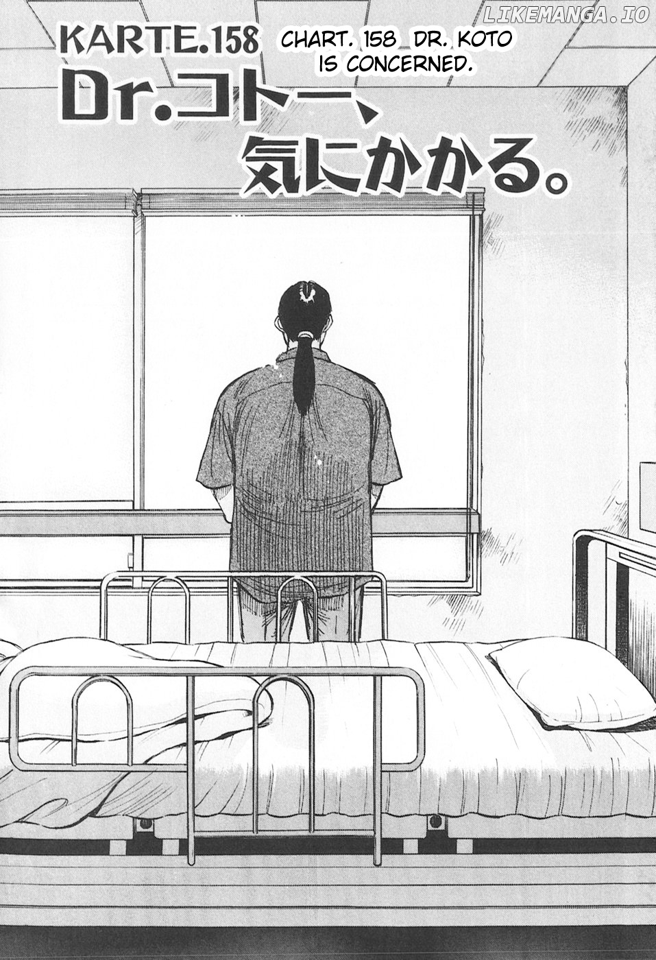 Dr. Koto Shinryoujo chapter 158 - page 5
