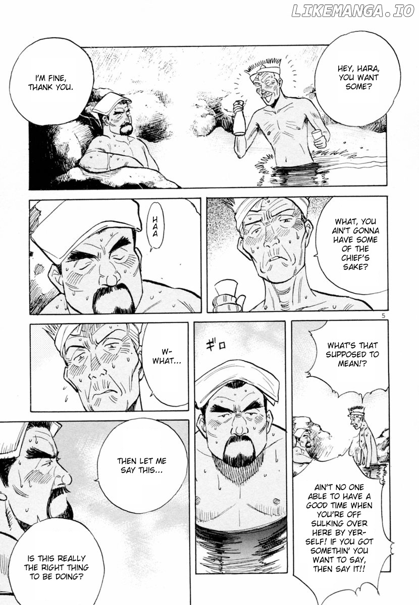 Dr. Koto Shinryoujo chapter 156 - page 5