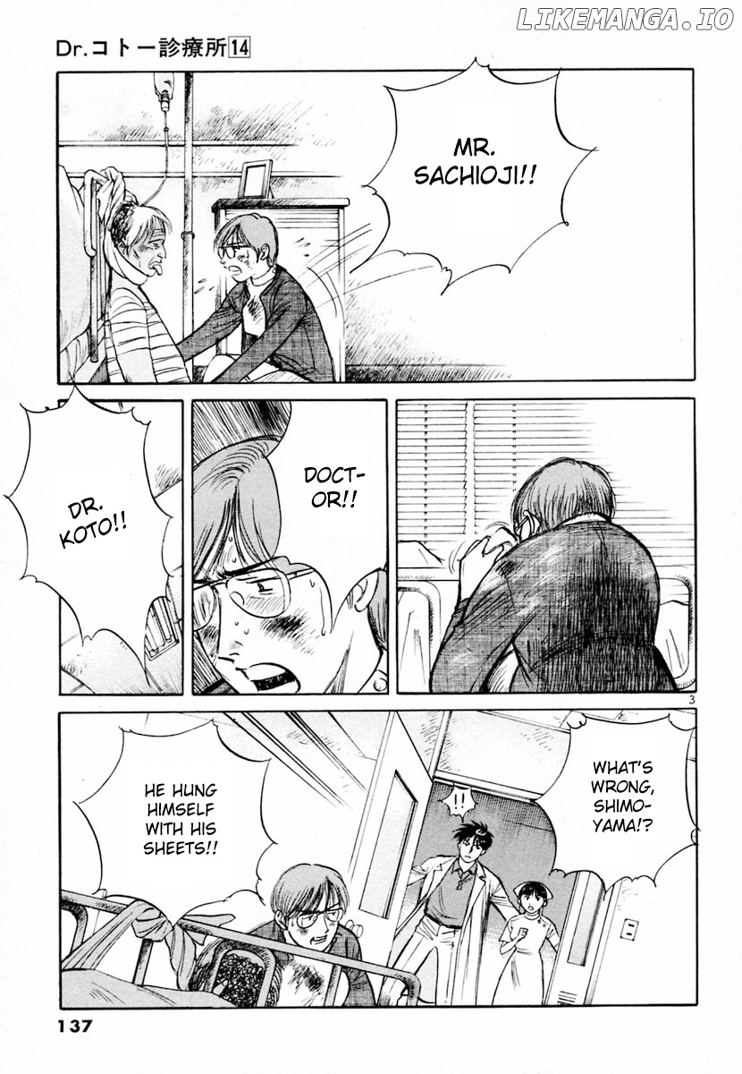 Dr. Koto Shinryoujo chapter 154 - page 3