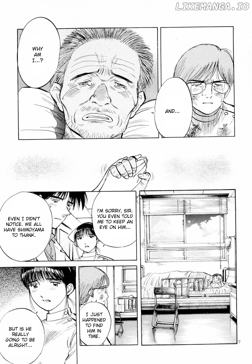 Dr. Koto Shinryoujo chapter 154 - page 7