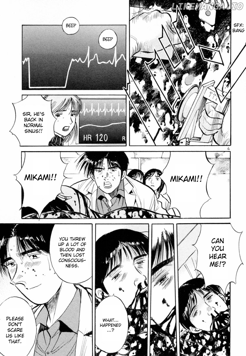 Dr. Koto Shinryoujo chapter 150 - page 4