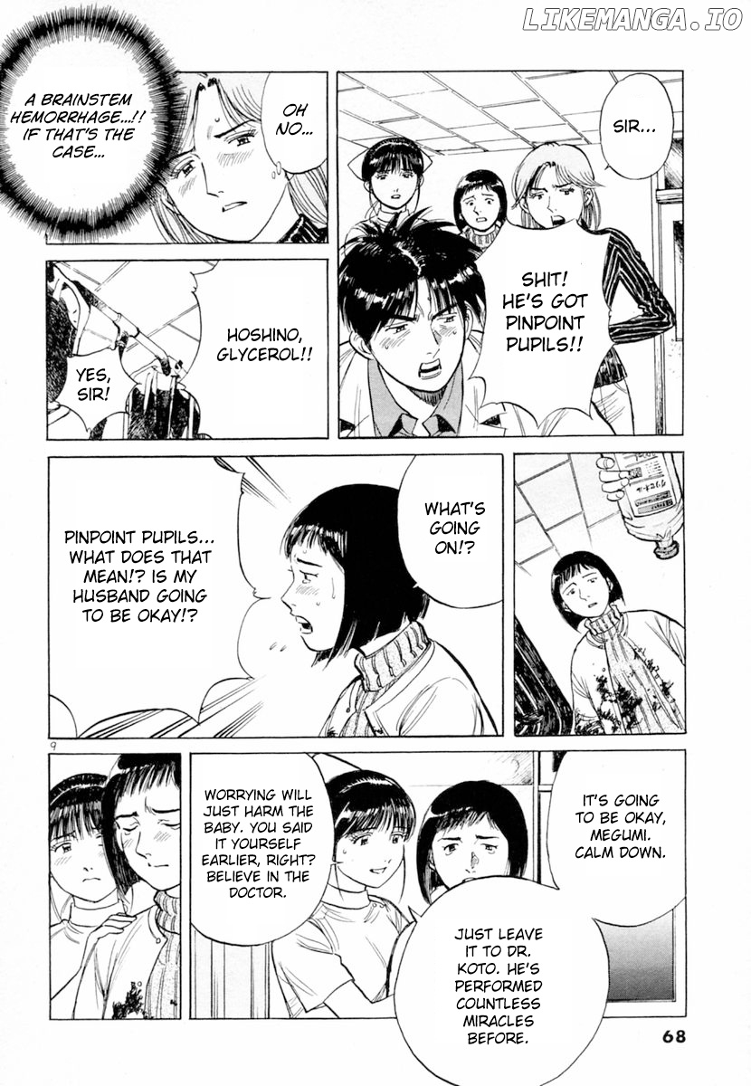 Dr. Koto Shinryoujo chapter 150 - page 9