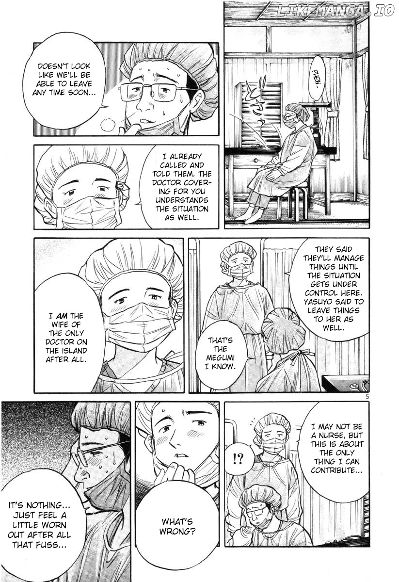 Dr. Koto Shinryoujo chapter 145 - page 5