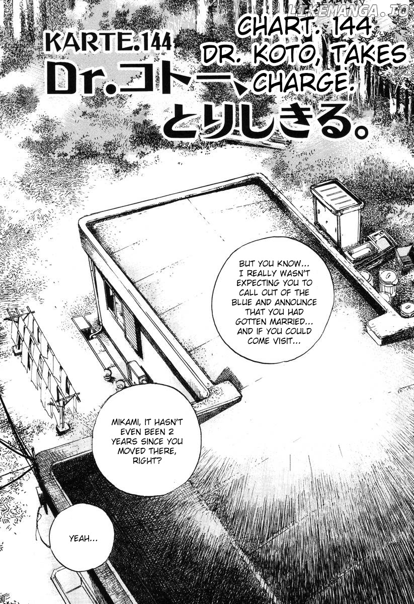 Dr. Koto Shinryoujo chapter 144 - page 1