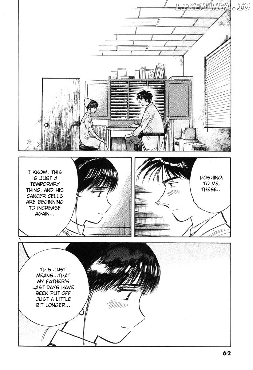 Dr. Koto Shinryoujo chapter 139 - page 4