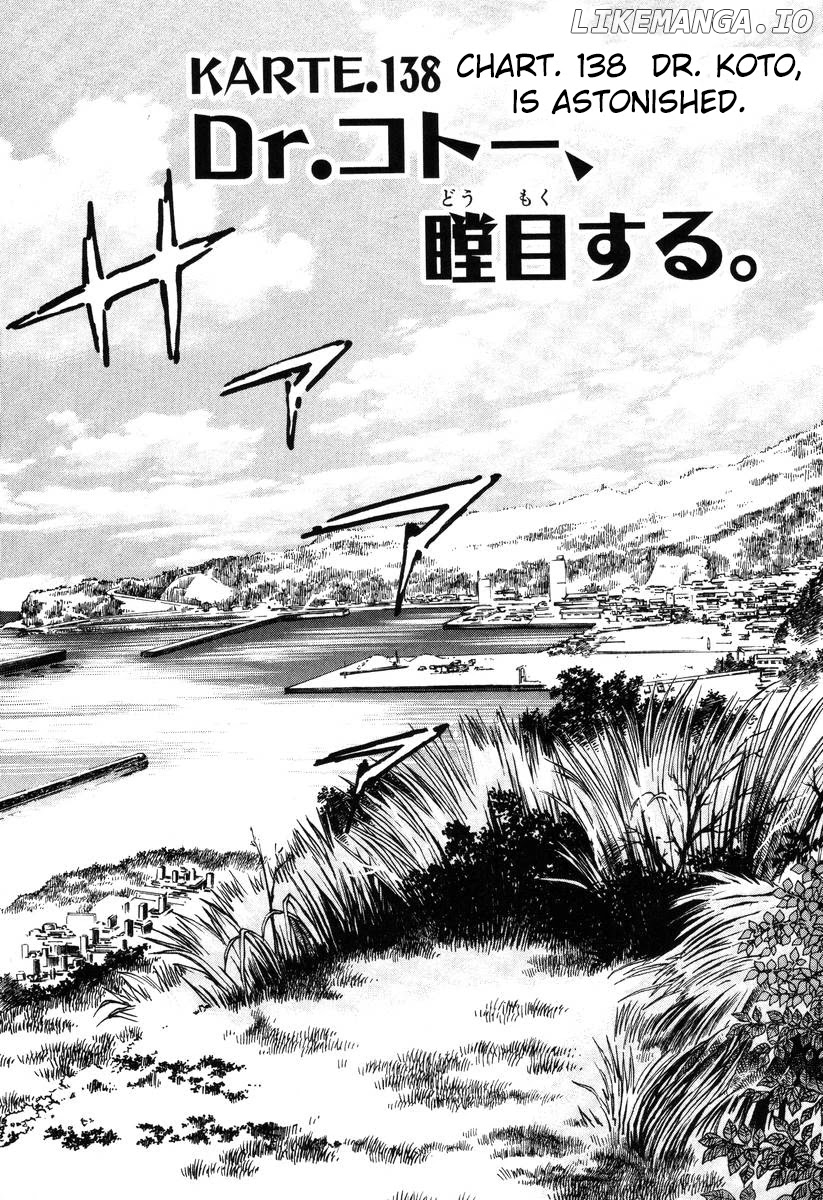 Dr. Koto Shinryoujo chapter 138 - page 1