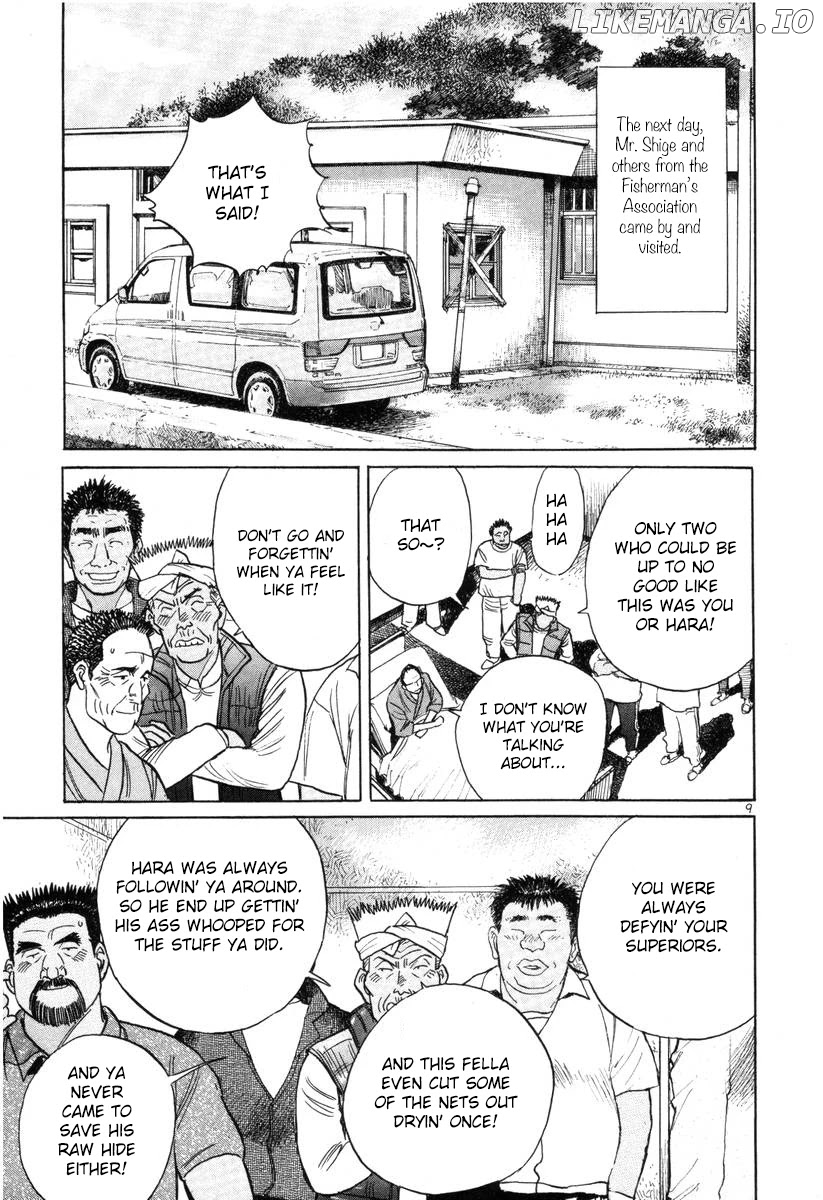 Dr. Koto Shinryoujo chapter 138 - page 9