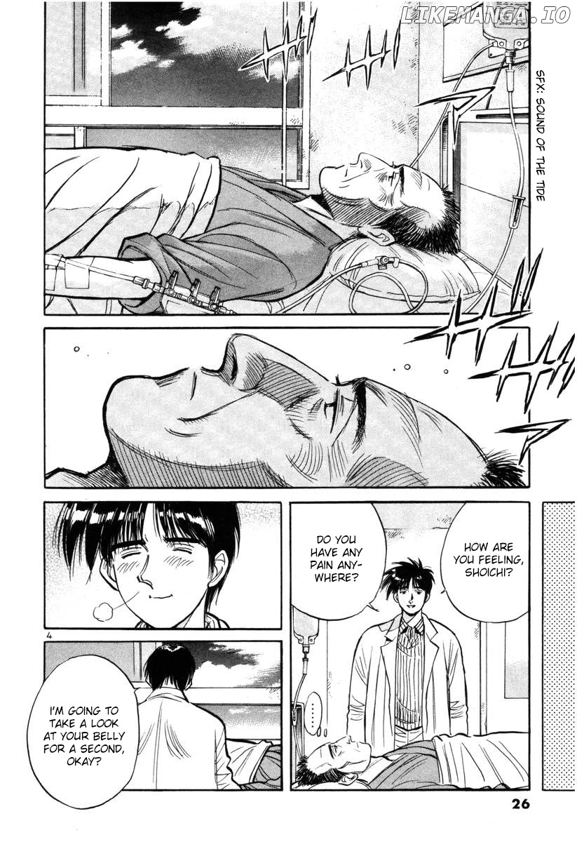 Dr. Koto Shinryoujo chapter 137 - page 4