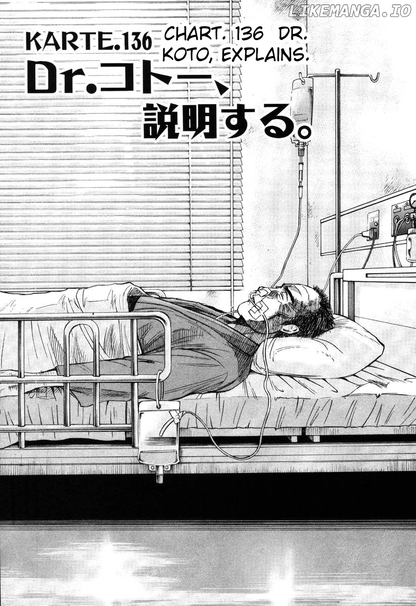Dr. Koto Shinryoujo chapter 136 - page 6