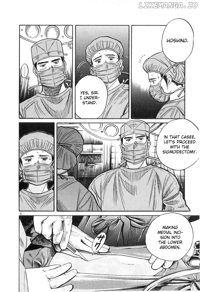 Dr. Koto Shinryoujo chapter 135 - page 4