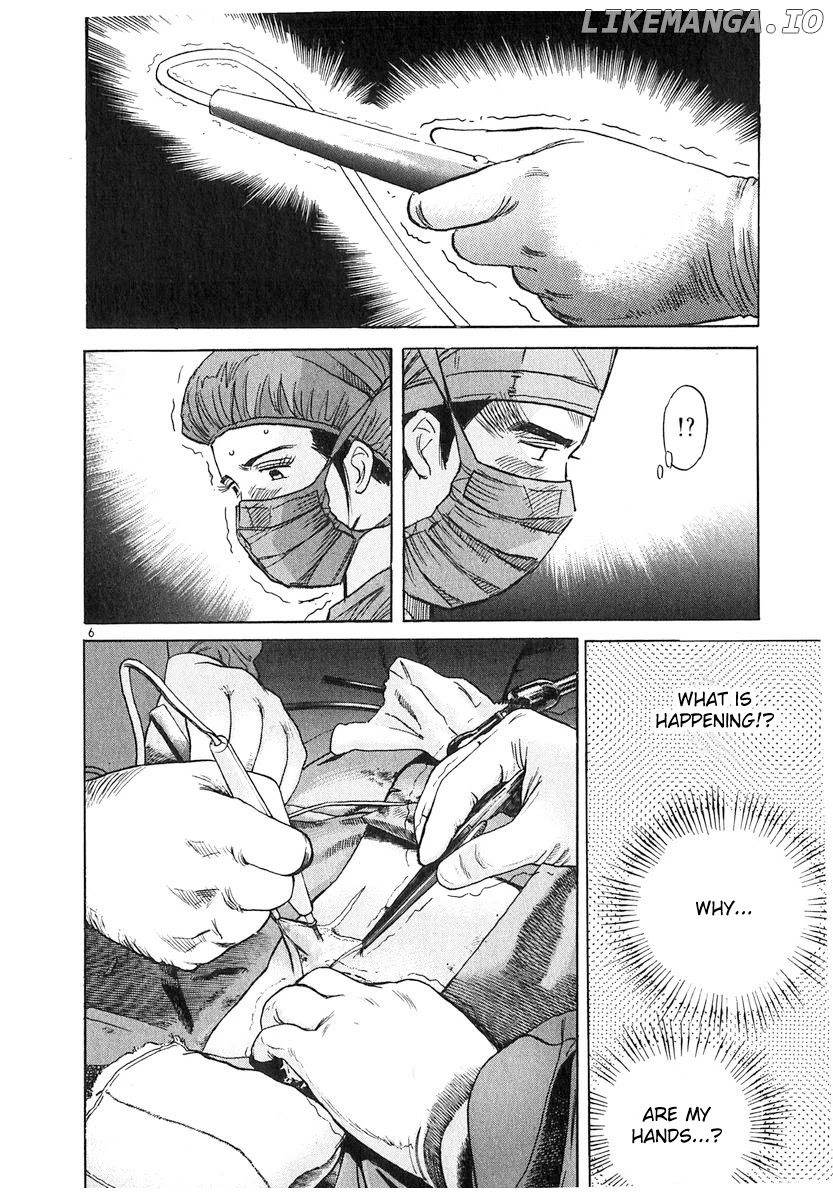 Dr. Koto Shinryoujo chapter 135 - page 6