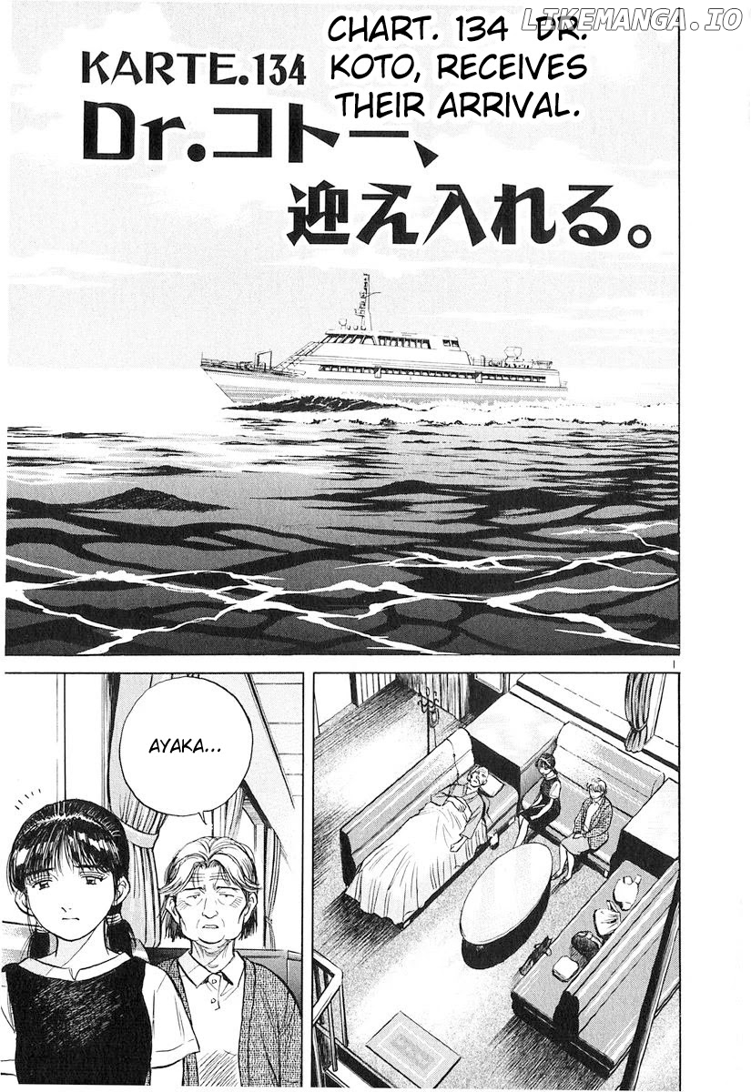 Dr. Koto Shinryoujo chapter 134 - page 1