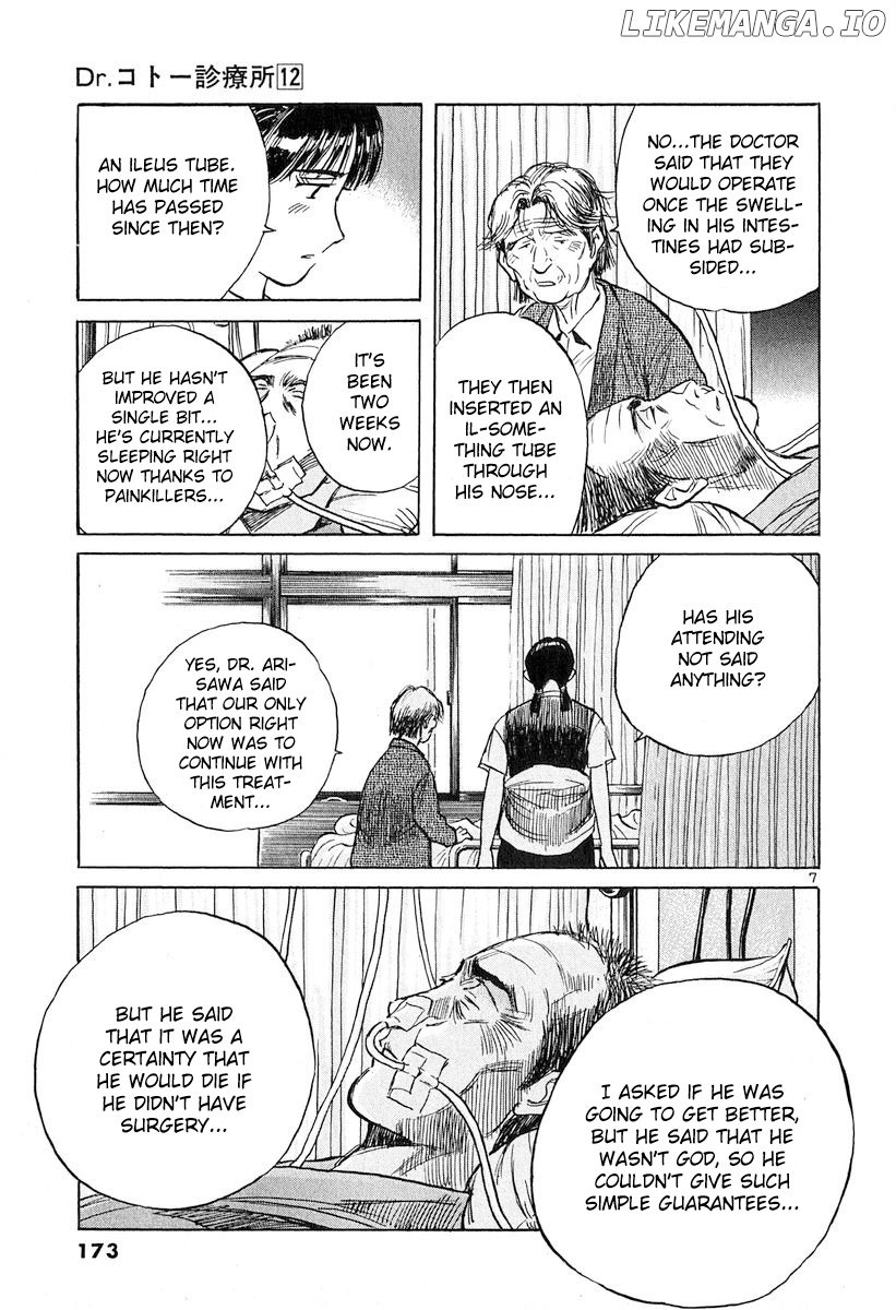 Dr. Koto Shinryoujo chapter 133 - page 7
