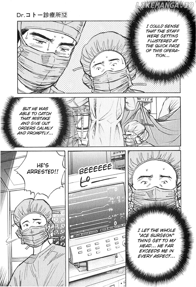 Dr. Koto Shinryoujo chapter 127 - page 3