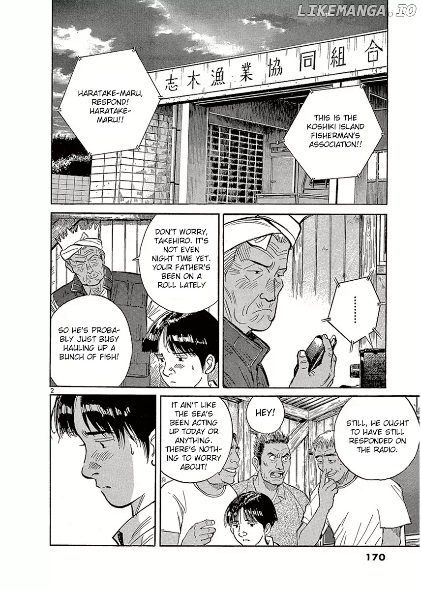 Dr. Koto Shinryoujo chapter 121 - page 2